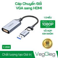 Cáp chuyển đổi HDMI sang USB/TypeC - V-Z632